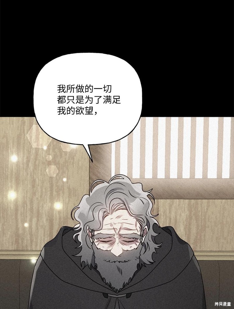 第82话77