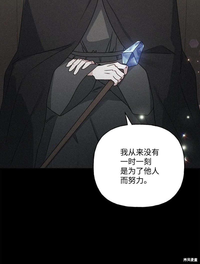第82话78