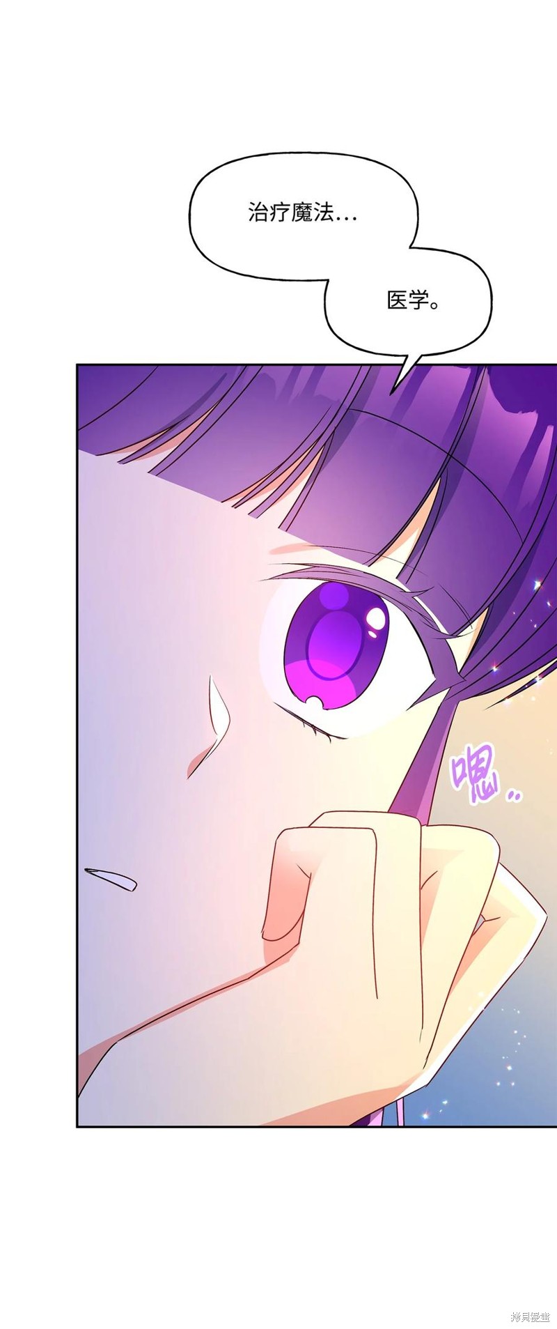 第82话84