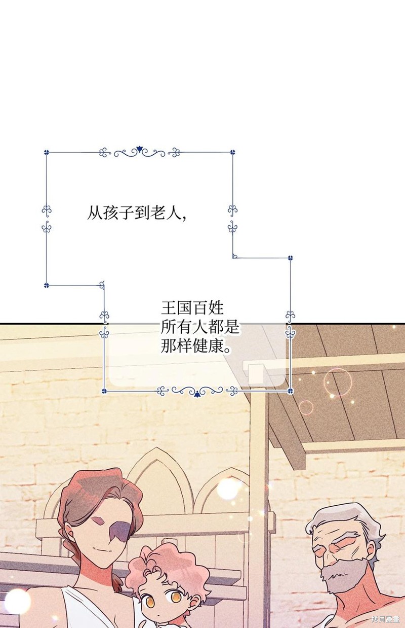 第82话85