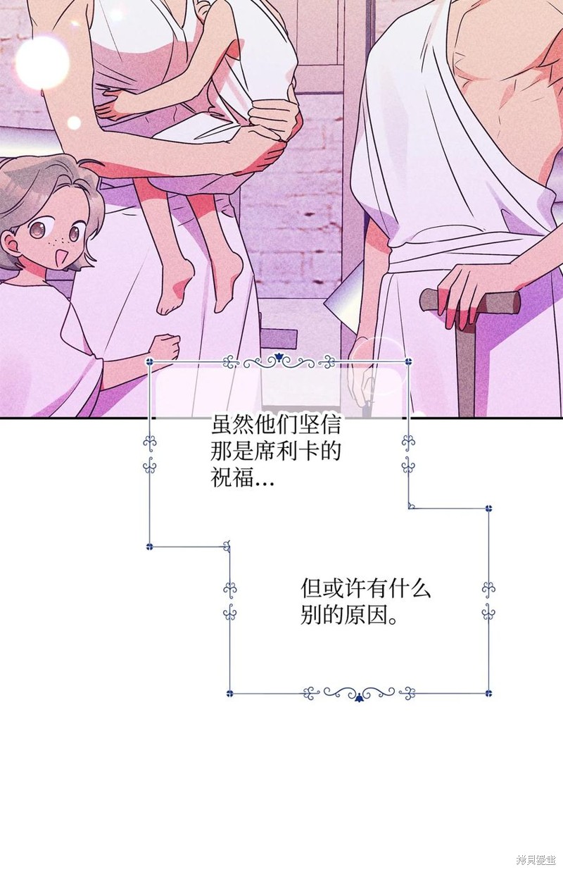 第82话86