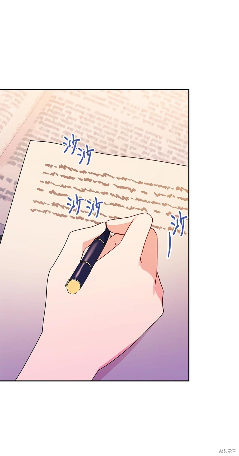 第82话88