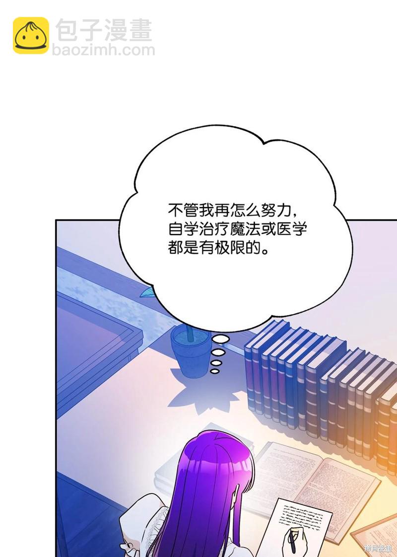 第82话89