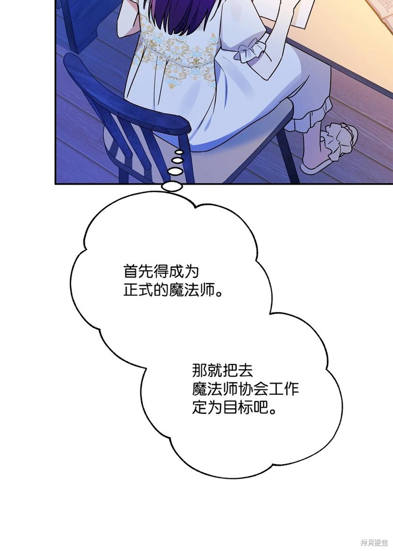第82话90