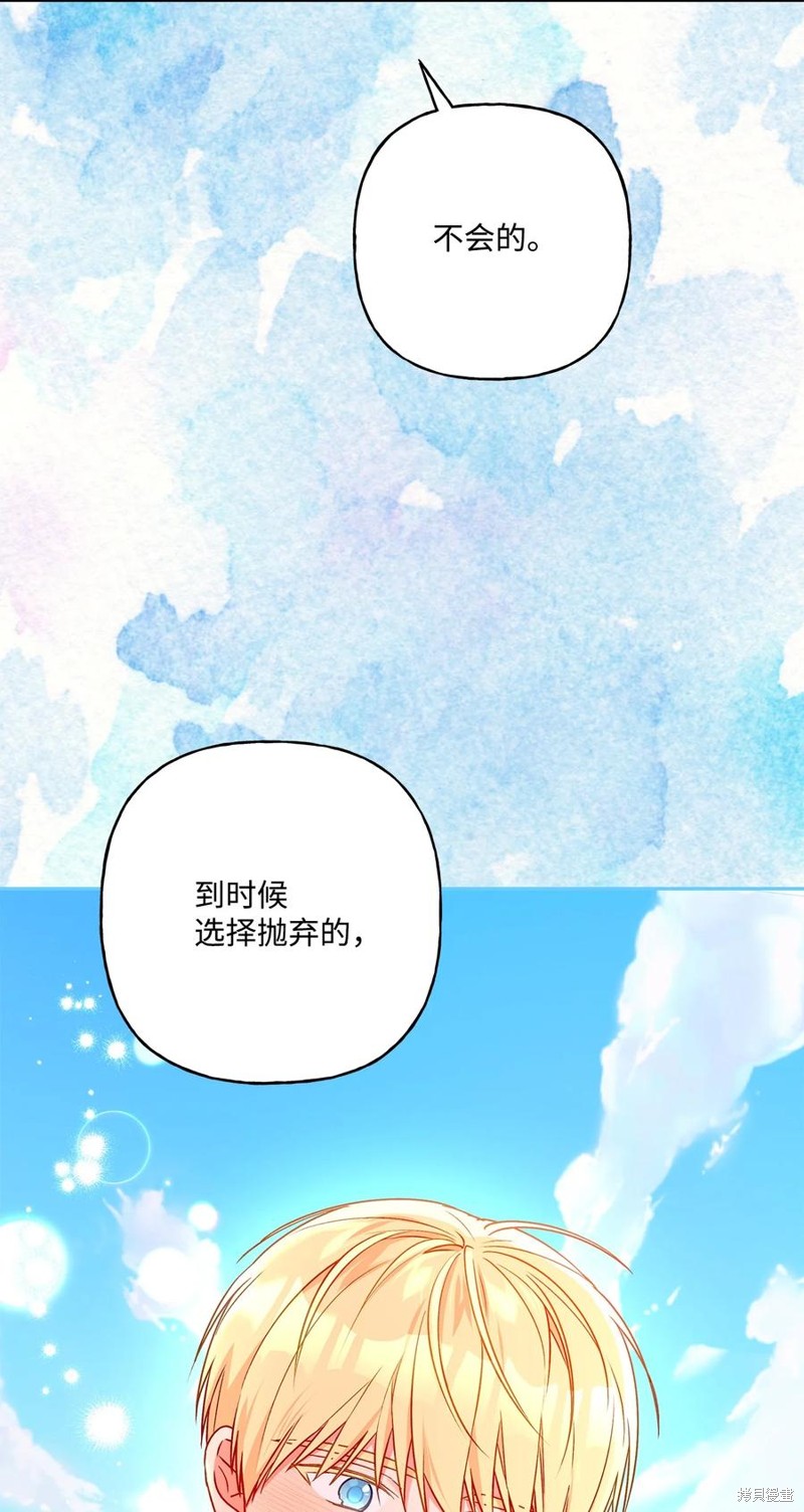 第82话98