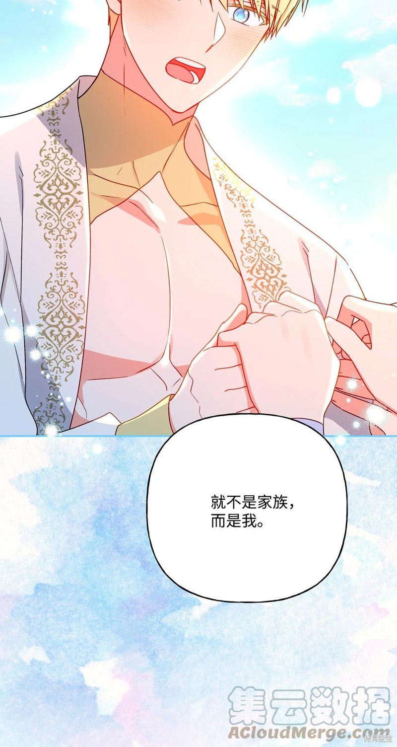 第82话99