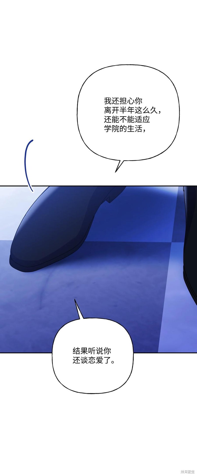 第84话13