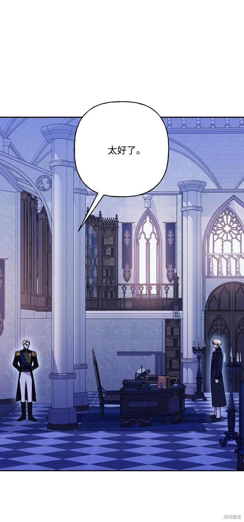 第84话14