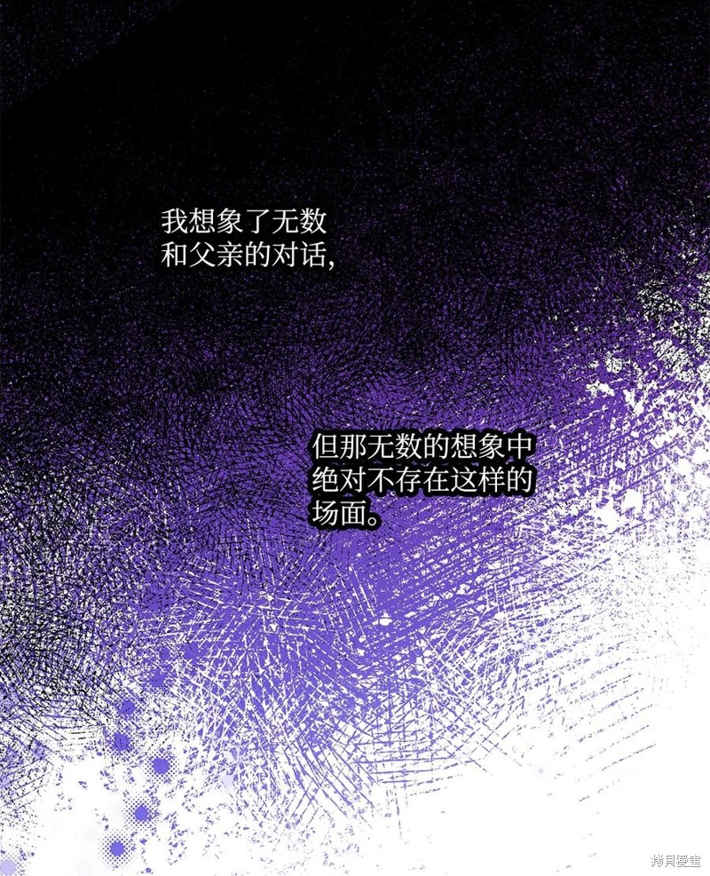 第84话16