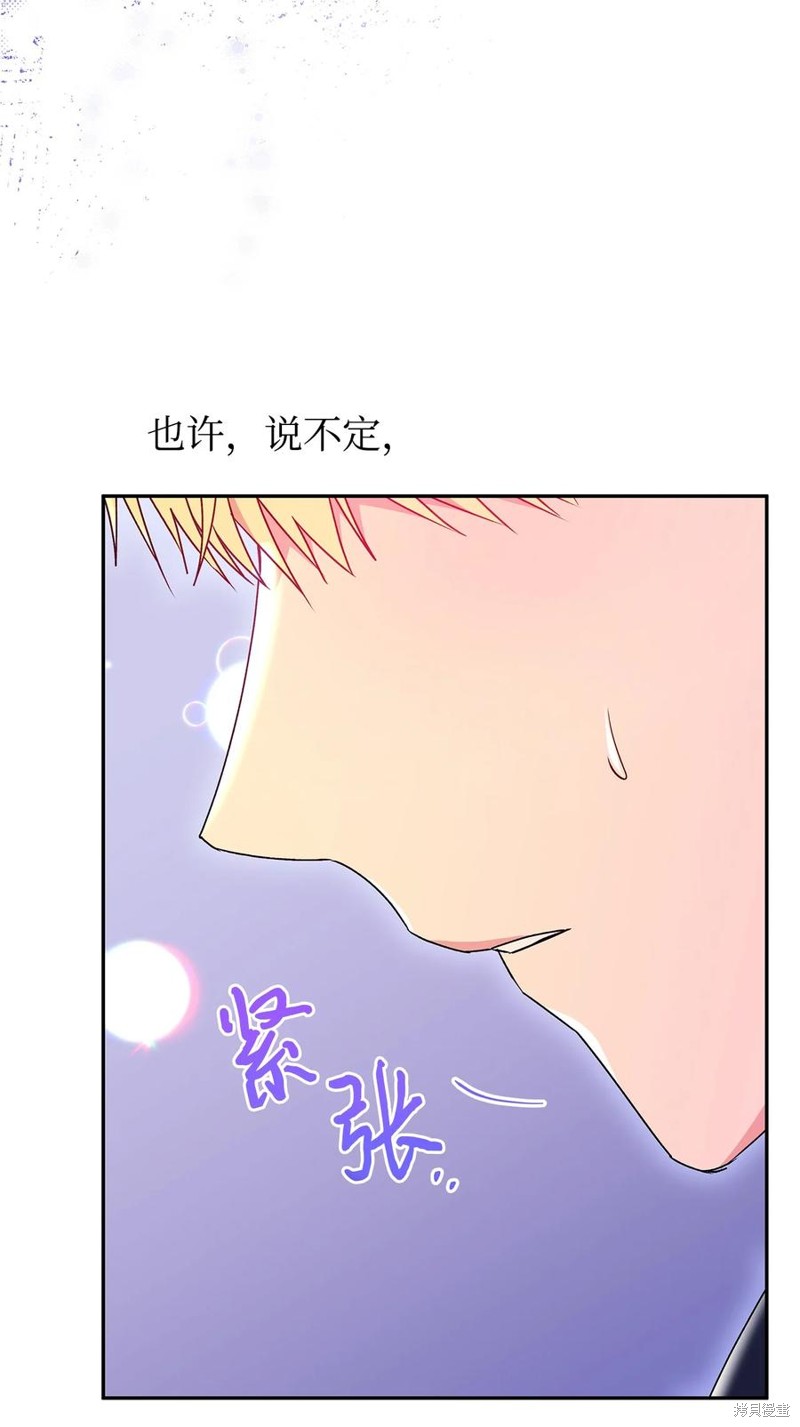 第84话17