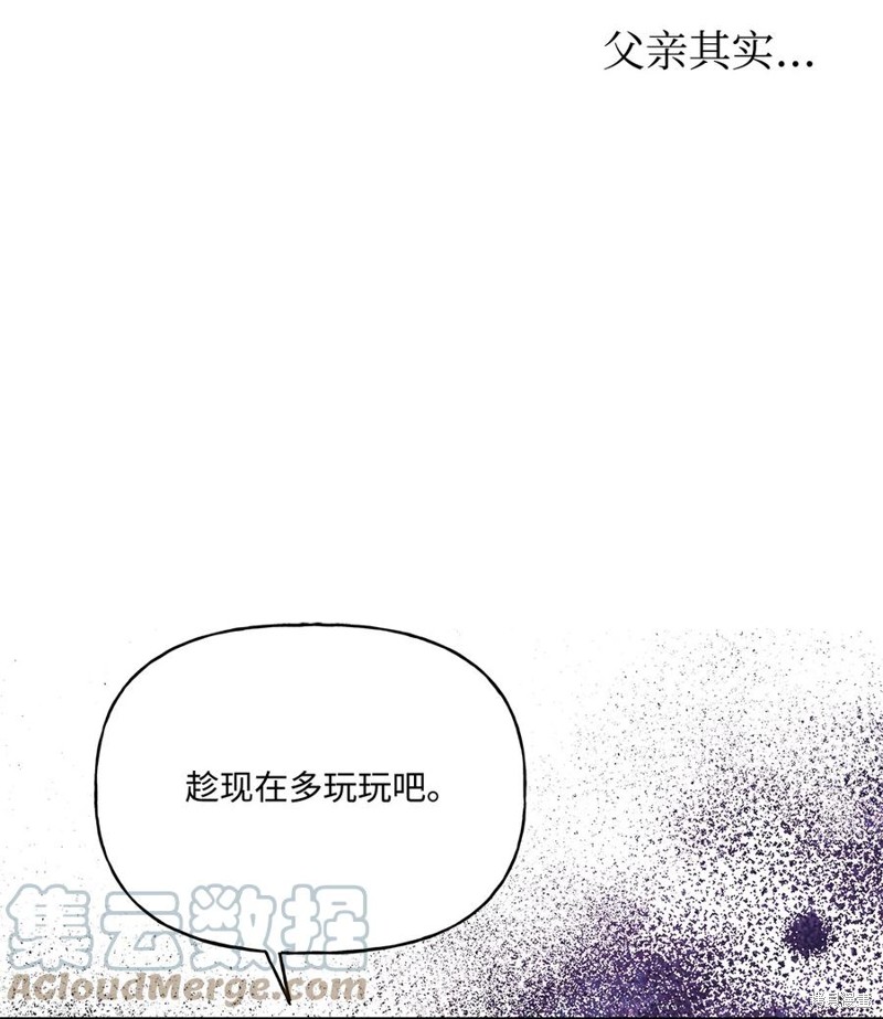 第84话18
