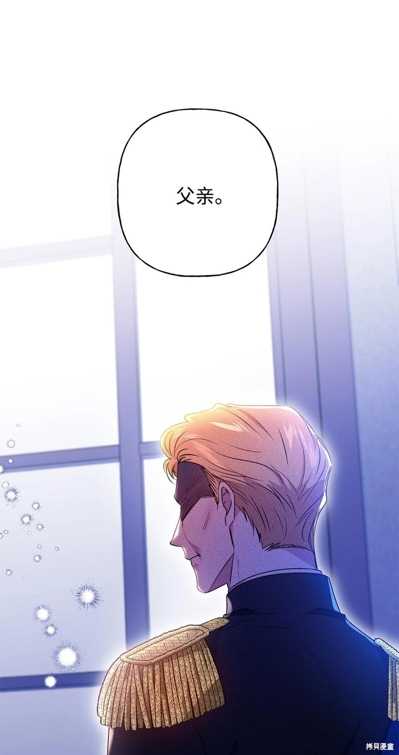 第84话2