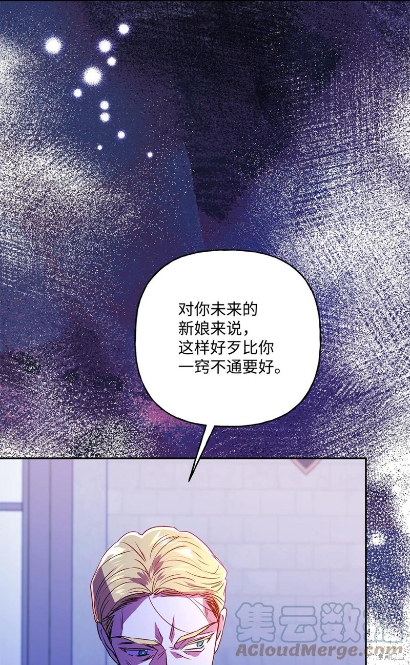 第84话21