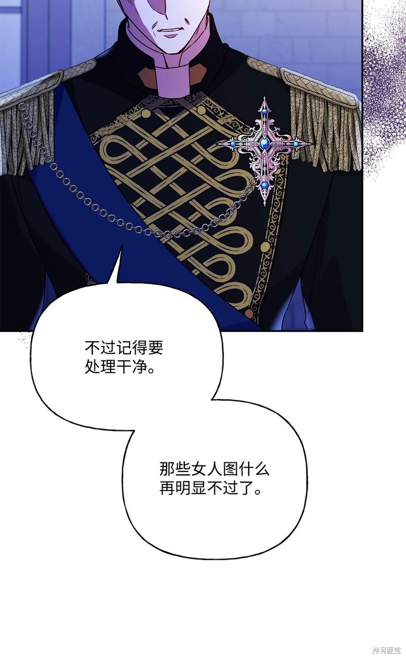 第84话22