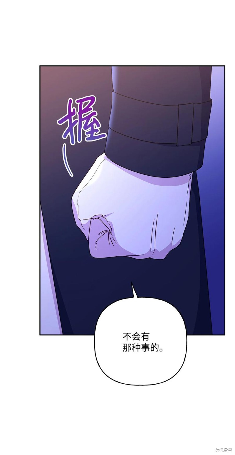 第84话25