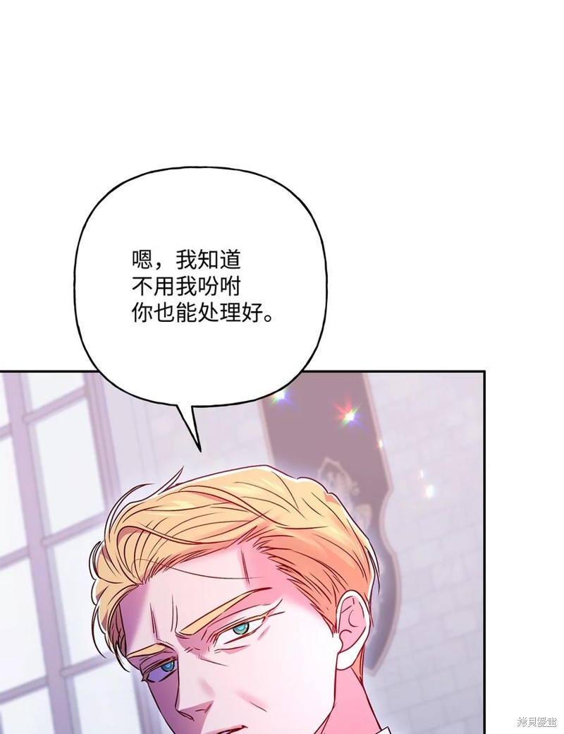 第84话26