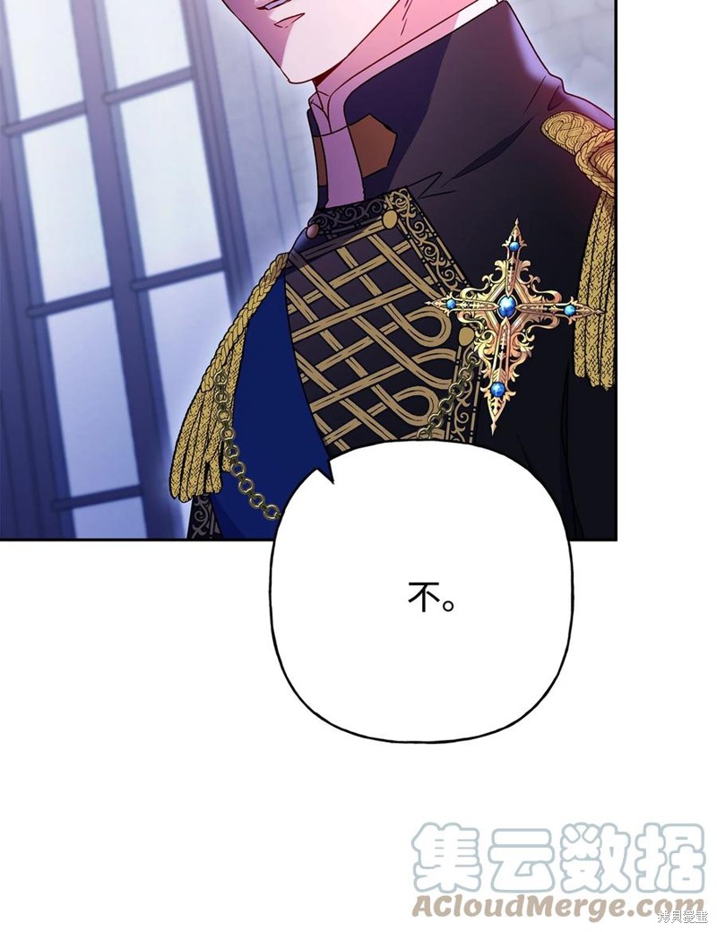 第84话27