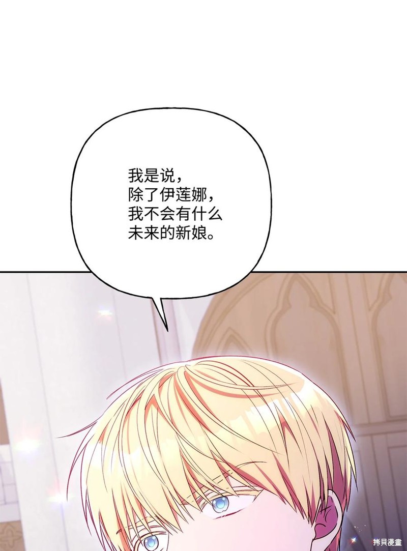 第84话28