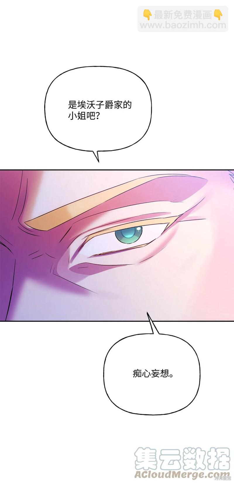 第84话30