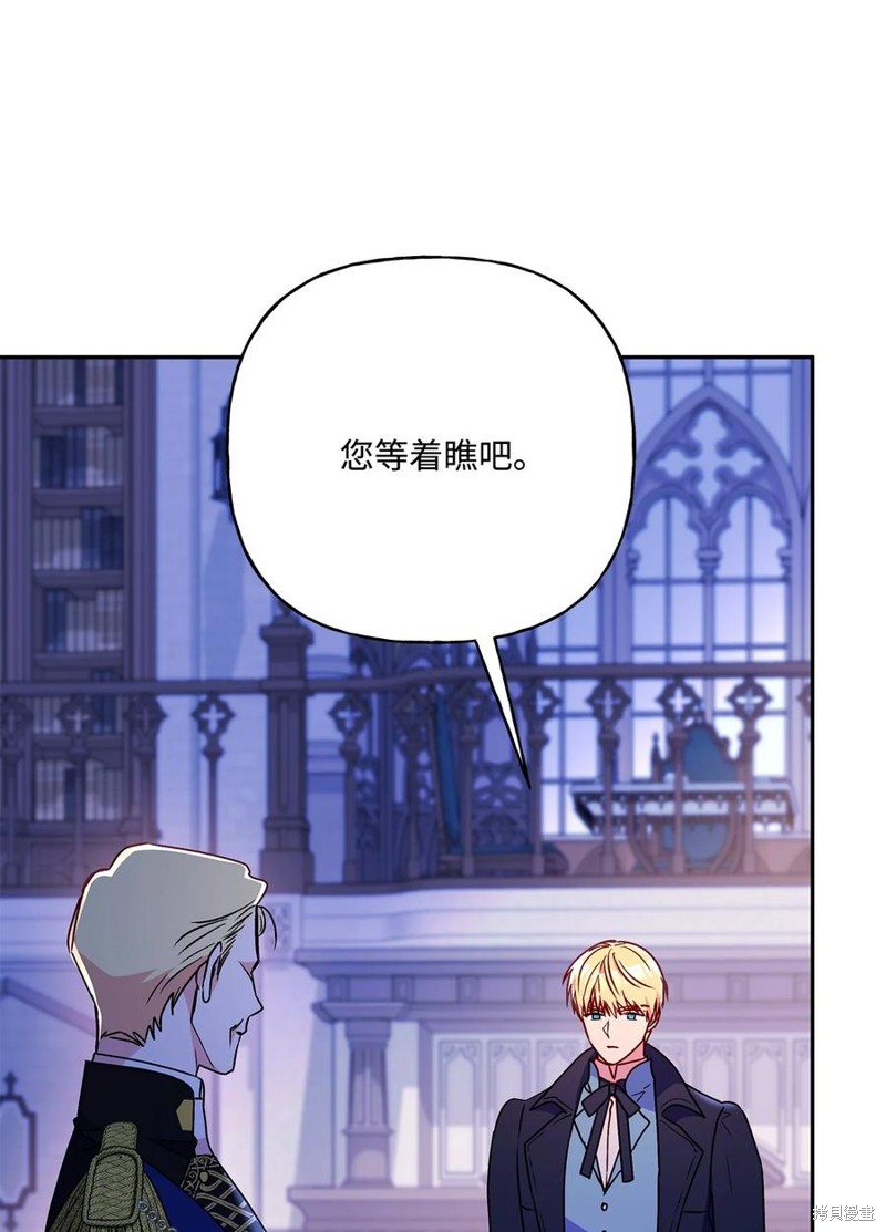 第84话31