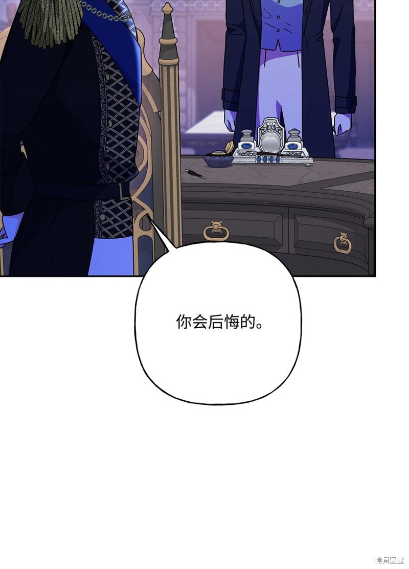 第84话32