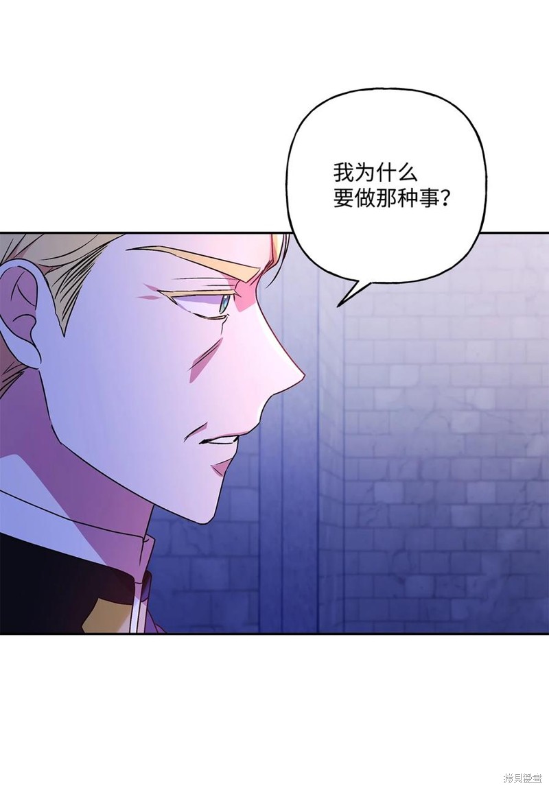 第84话34