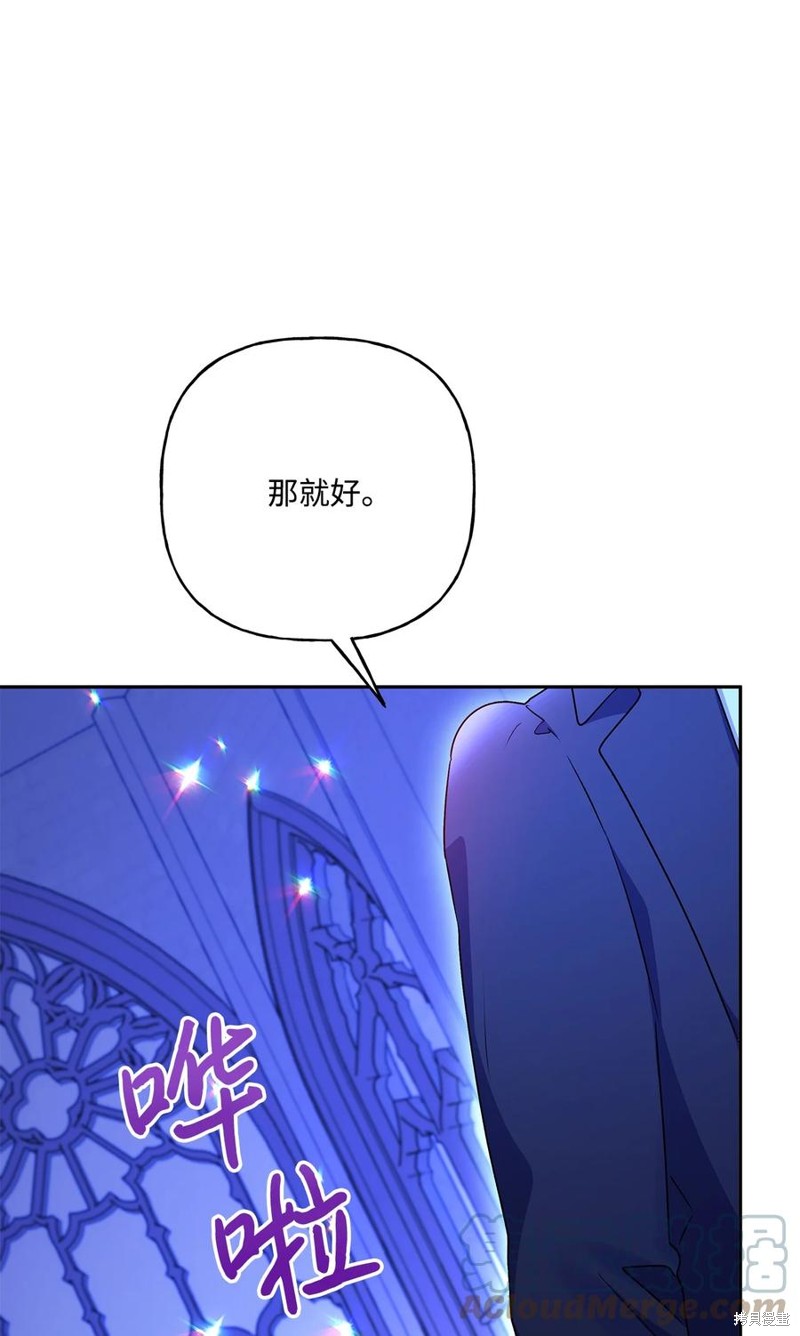 第84话36