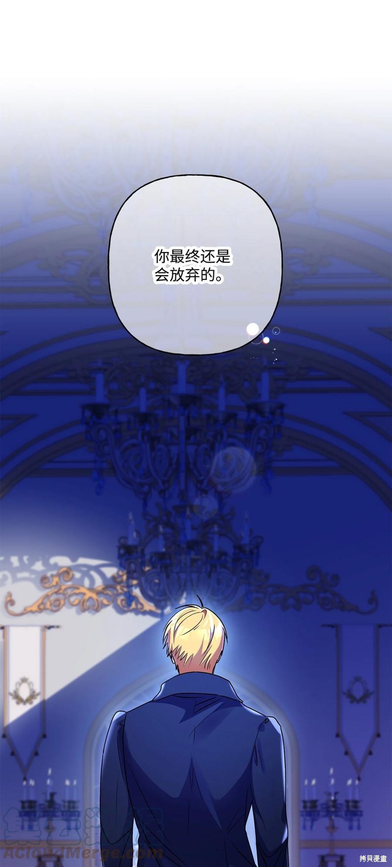 第84话39