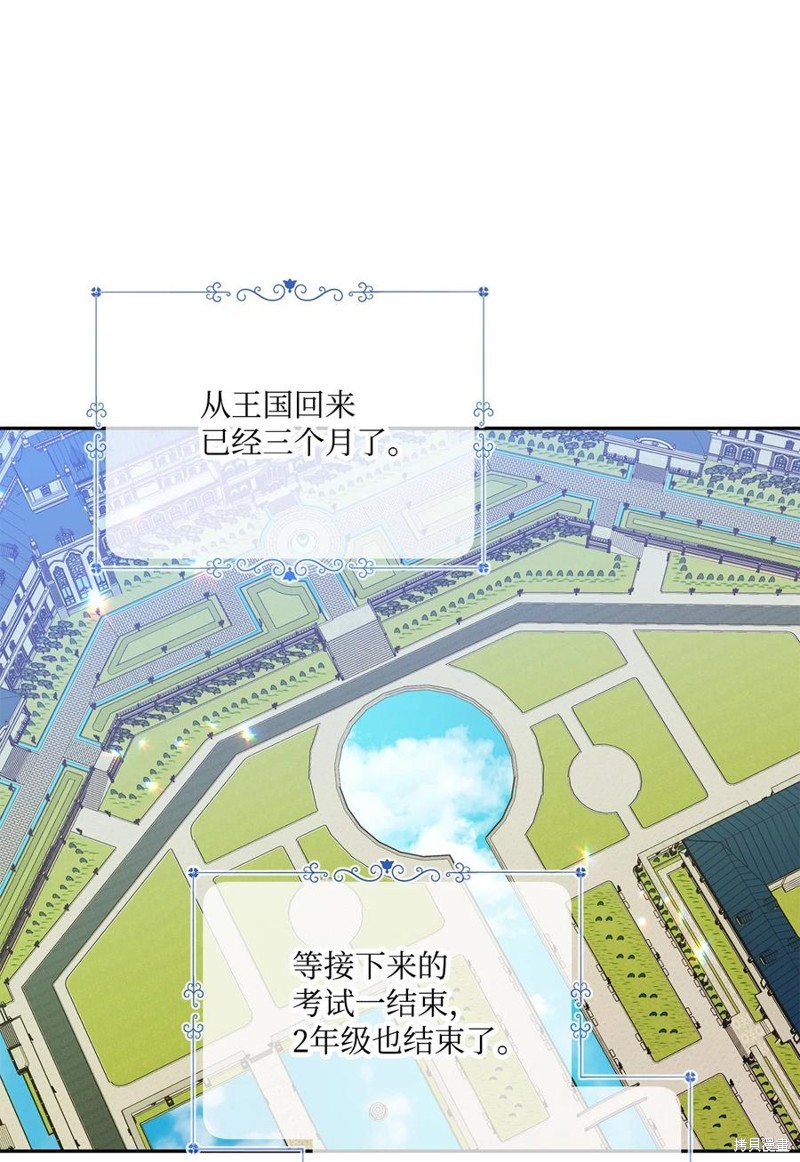 第84话43