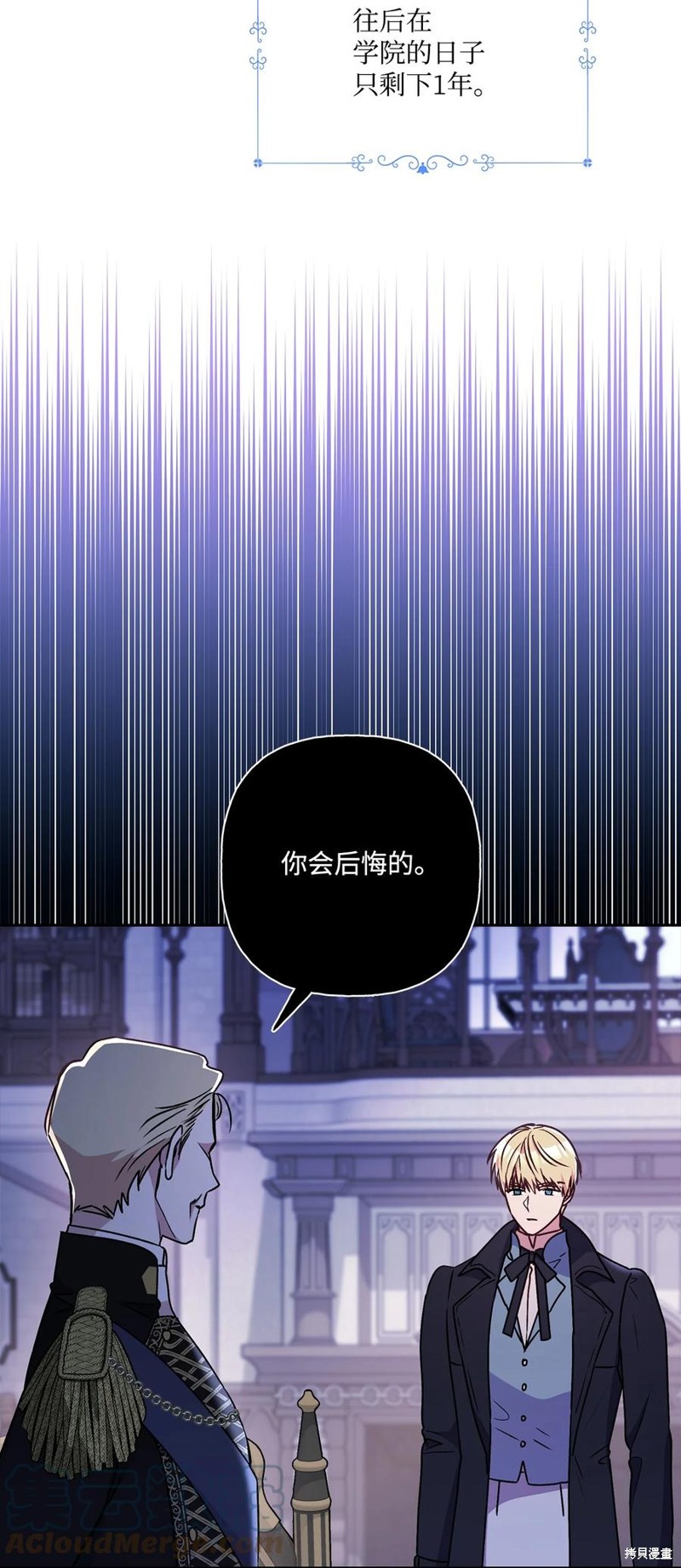第84话44