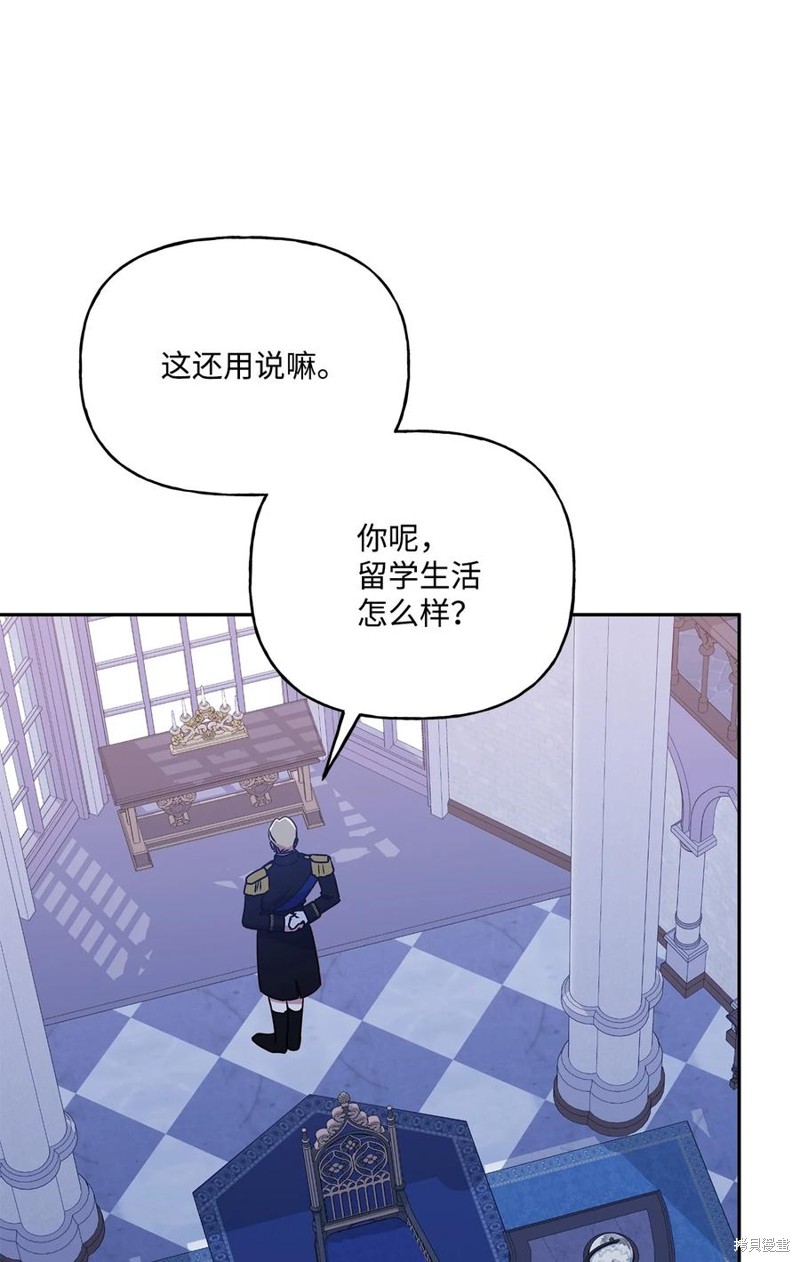 第84话5
