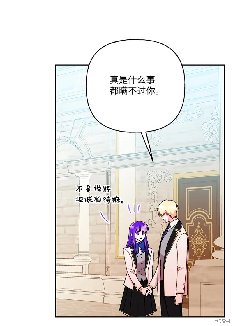 第84话55