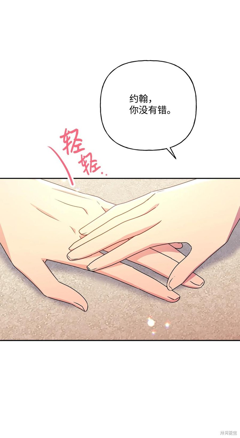 第84话59