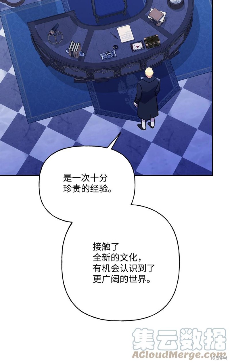 第84话6