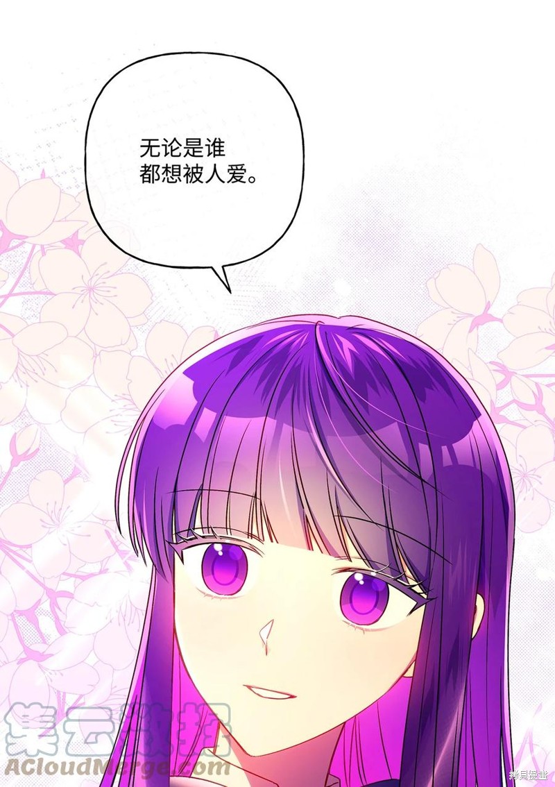 第84话60