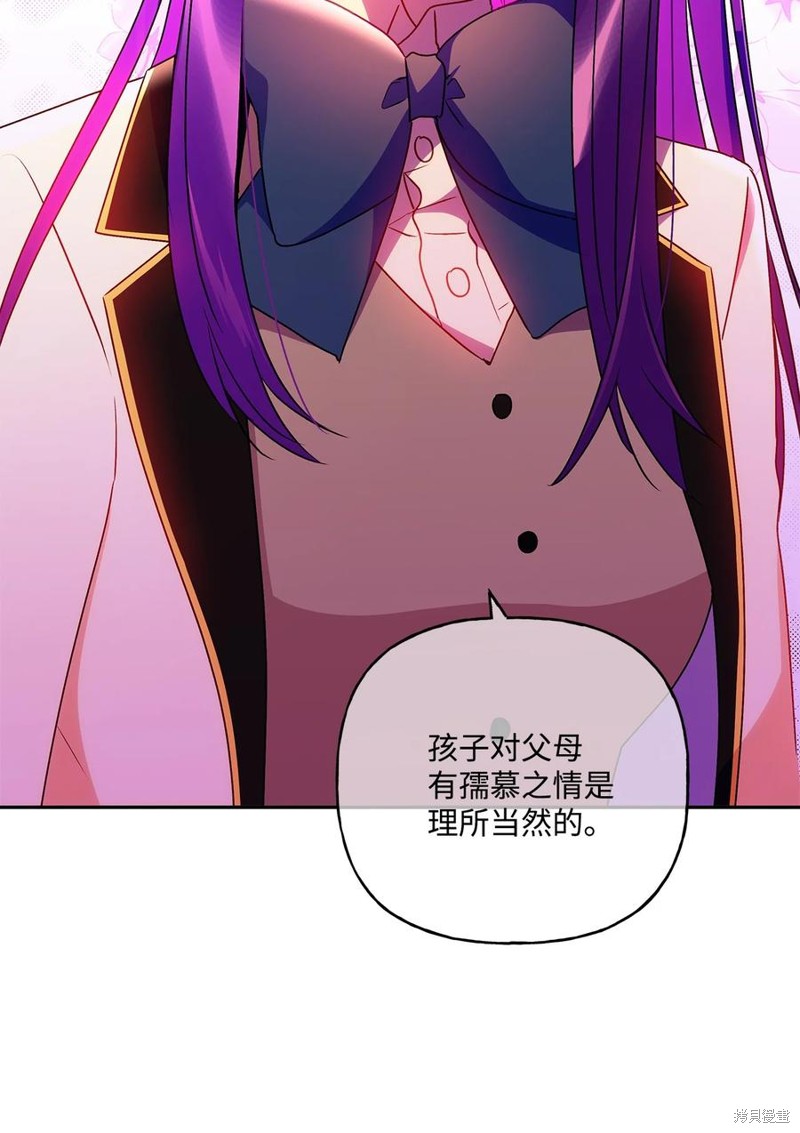第84话61