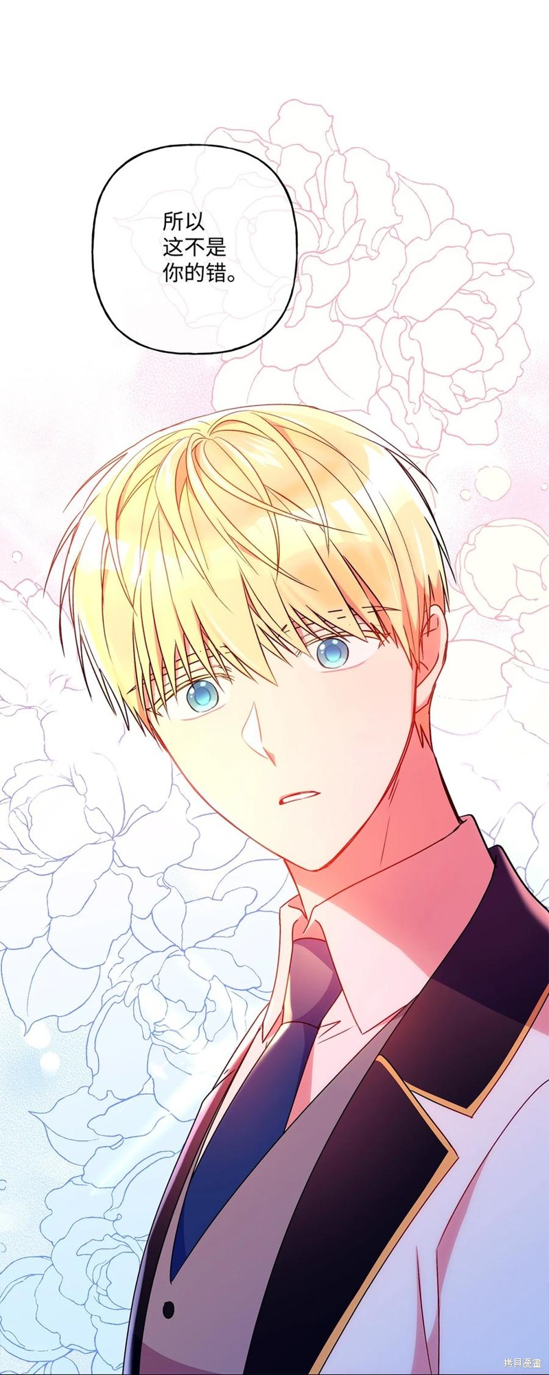 第84话62