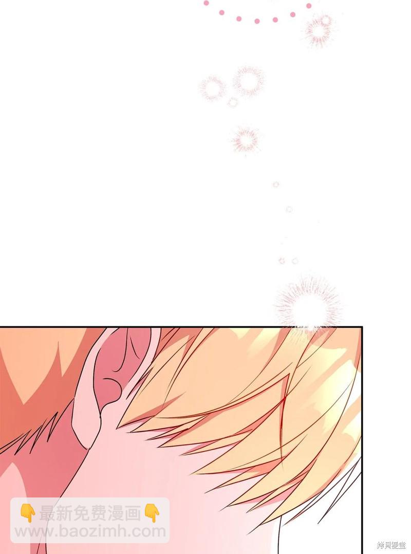 第84话68
