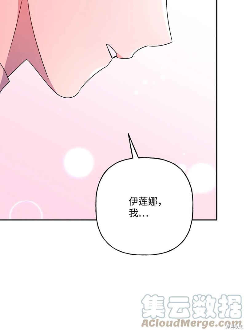 第84话69