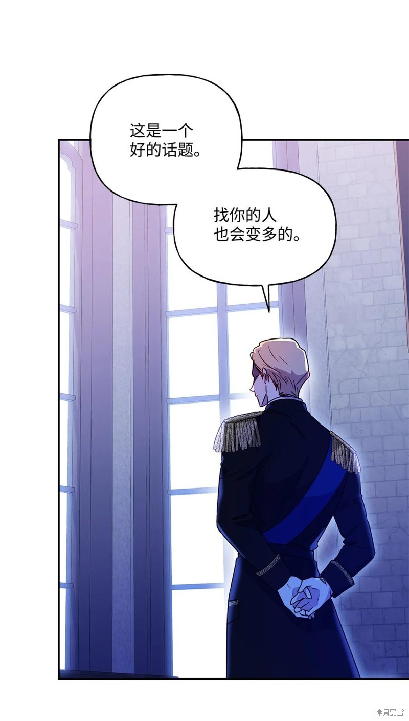 第84话7