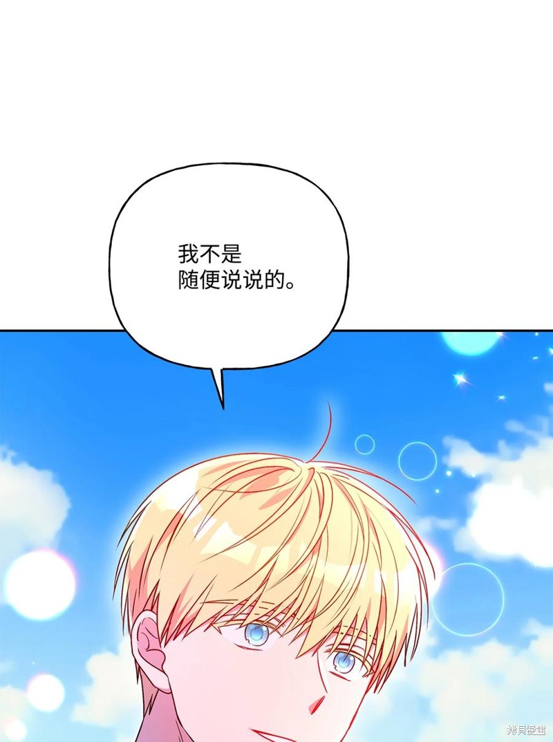 第84话71