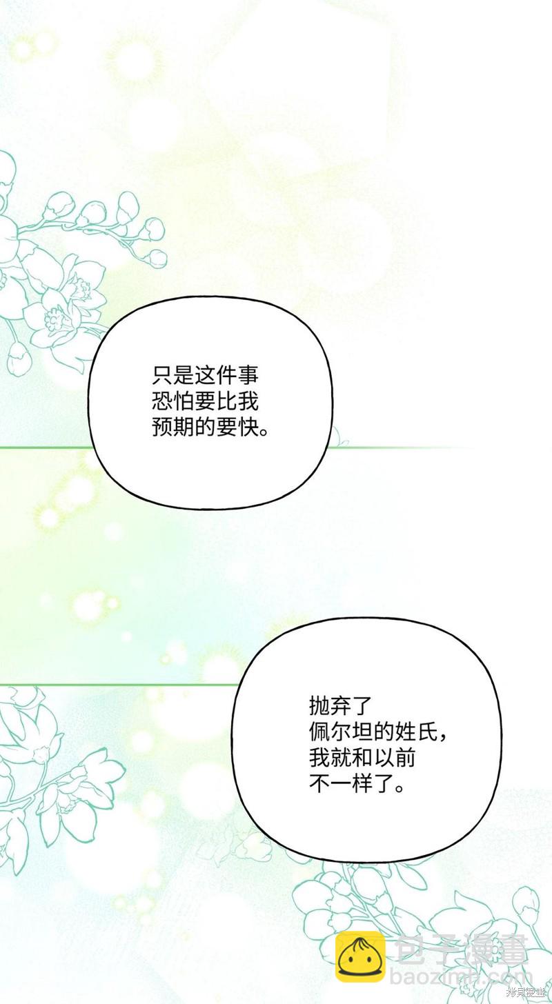 第84话73