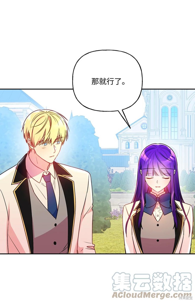 第84话78
