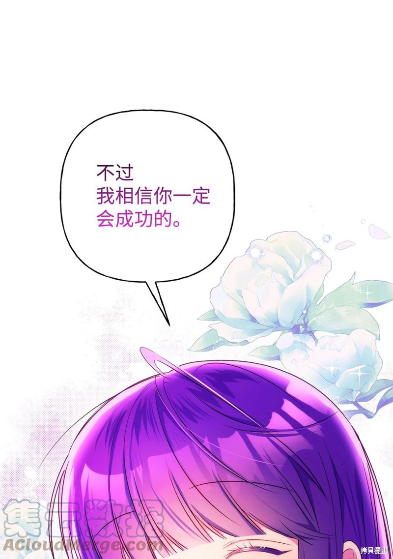 第84话81