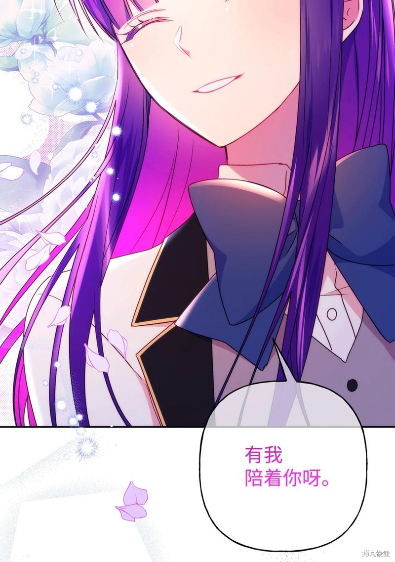 第84话82