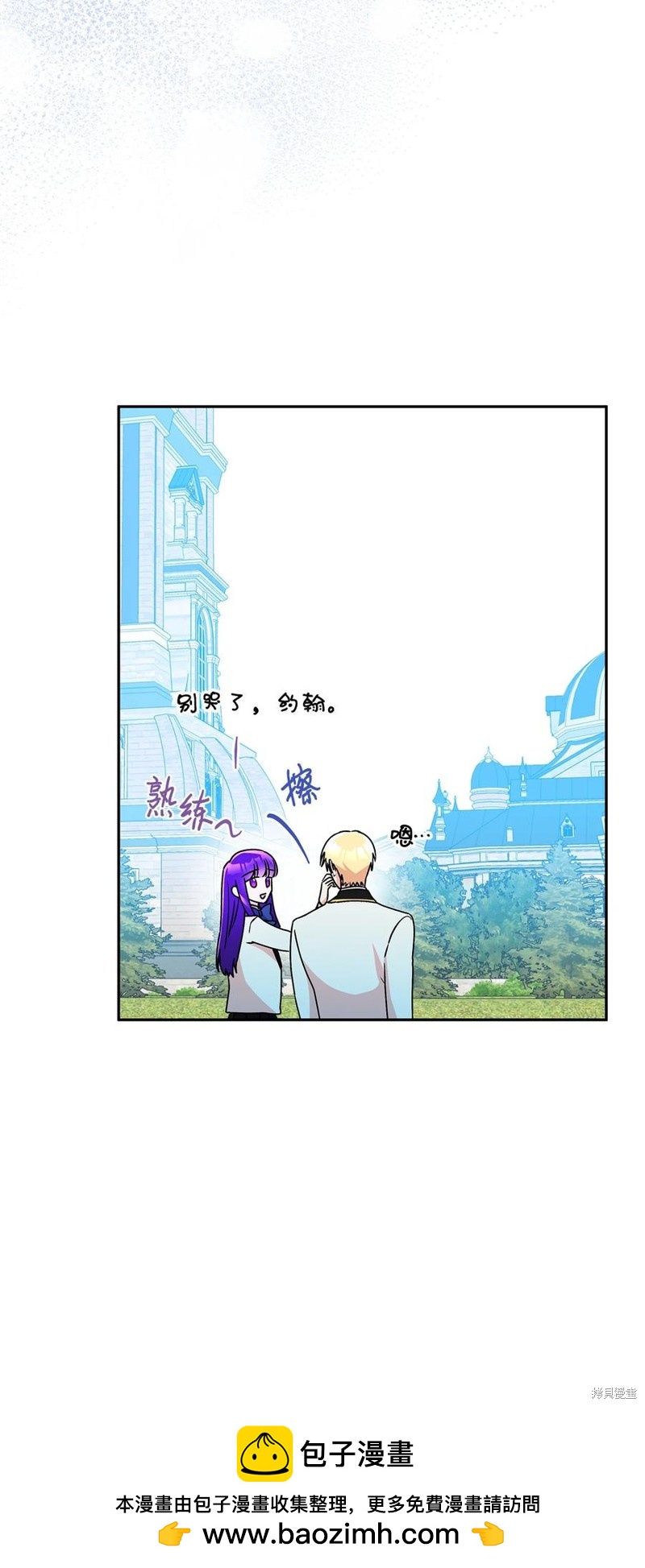 第84话85