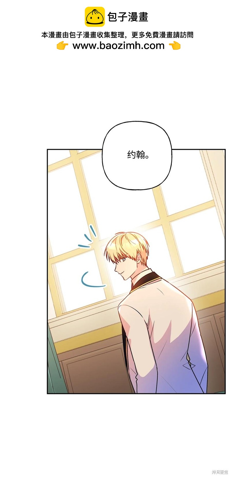 第85话1