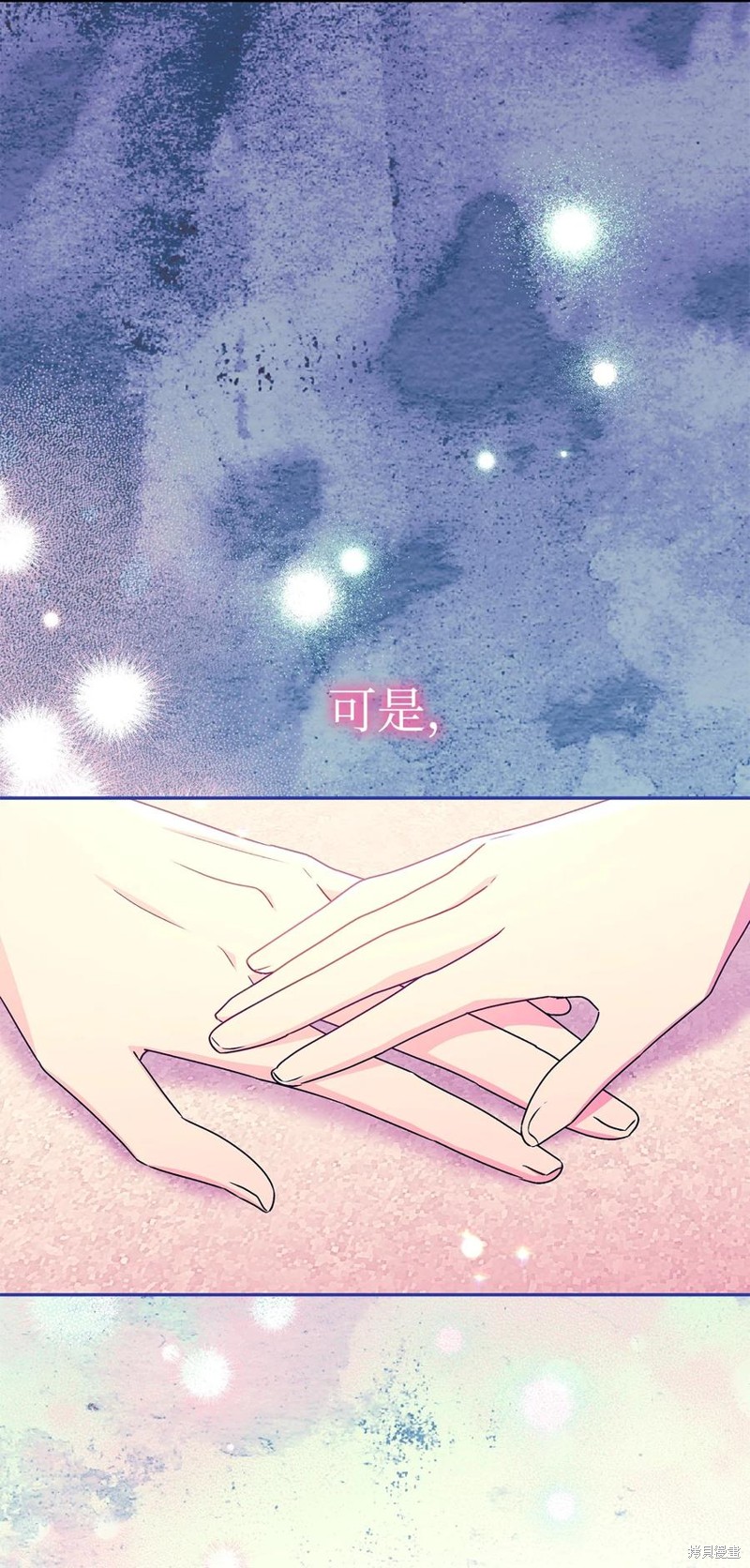 第85话11