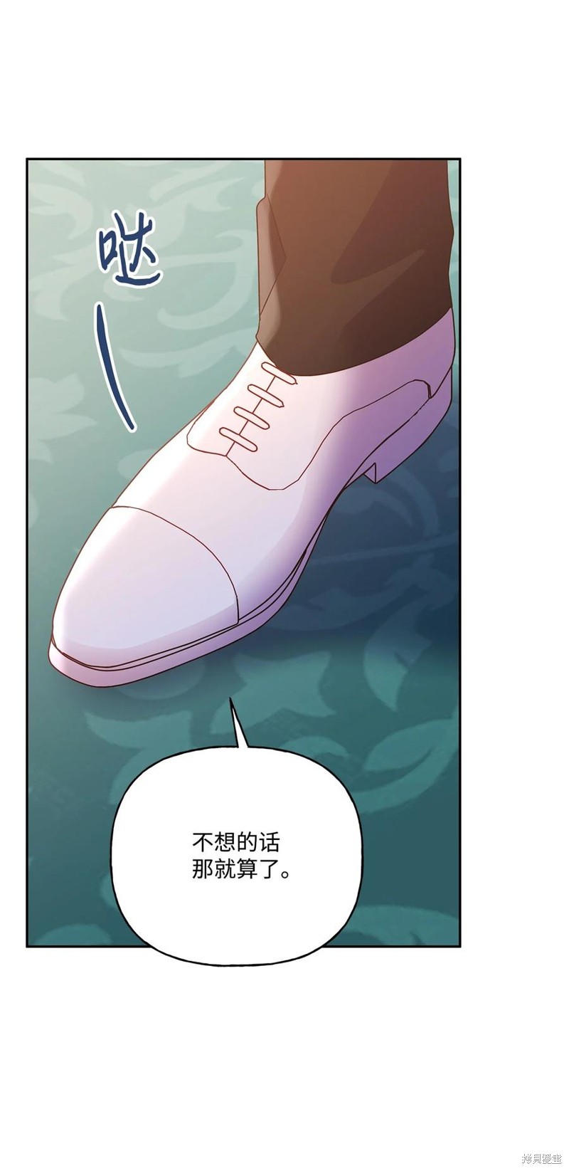 第85话14
