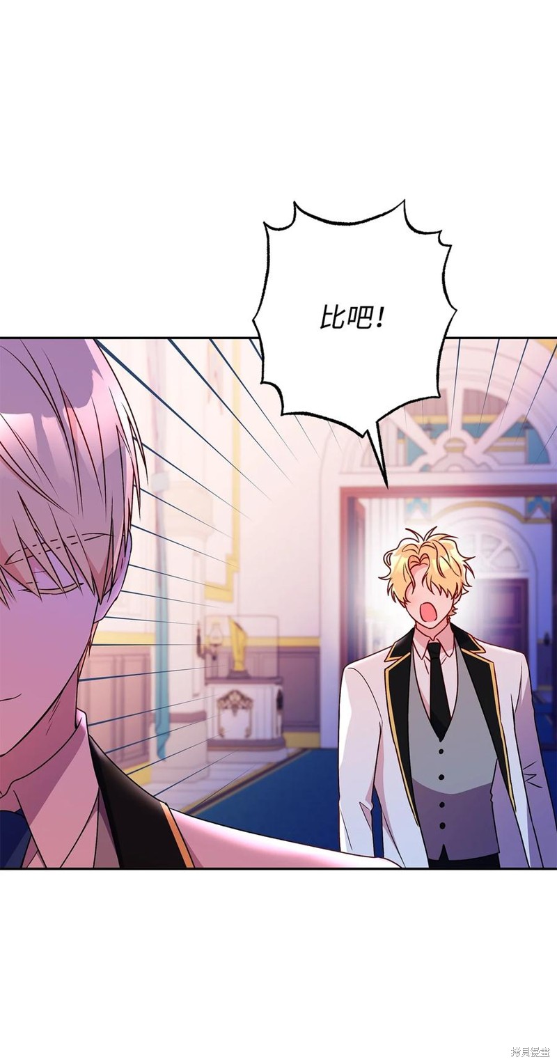 第85话15